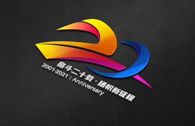 北方國際20周年紀念LOGO 北方國際20周年紀念LOGO